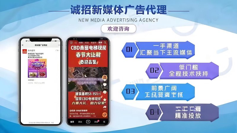 广告物料制作
