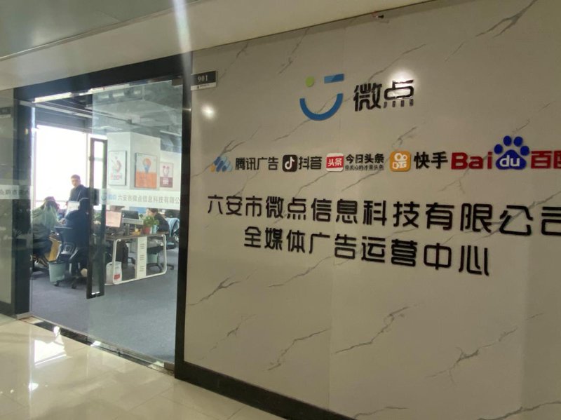 上海广告公司的现状与发展趋势